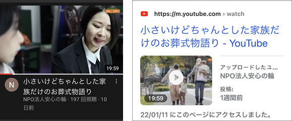 youtubeのお知らせ