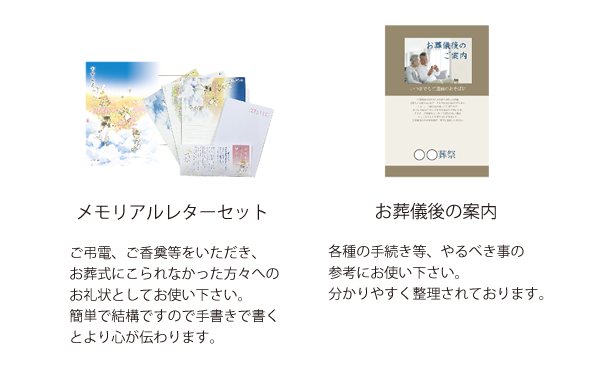 各種事務処理